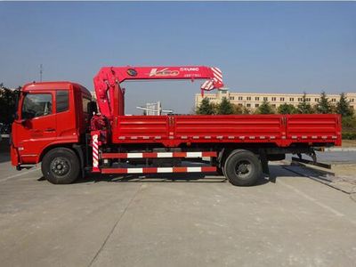 Gu Sui  TGH5180JSQD5 Vehicle mounted lifting and transportation vehicle