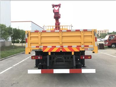 Gu Sui  TGH5180JSQD5 Vehicle mounted lifting and transportation vehicle