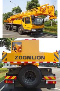 Zhonglian Automobile ZLJ5231JQZ16V Car crane