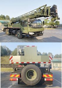 Zhonglian Automobile ZLJ5231JQZ16V Car crane