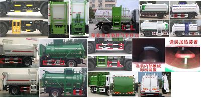 Haotian Xingyun  HTX5166TCAL6 Kitchen waste truck