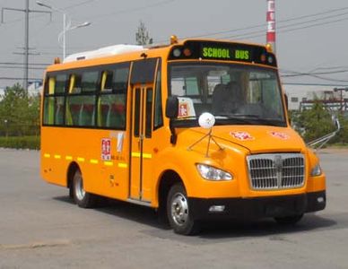 Zhongtong Automobile LCK6671D4XE School buses exclusively for primary school students