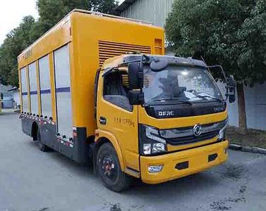 Hongyun  HYD5126TPS High flow drainage emergency vehicle