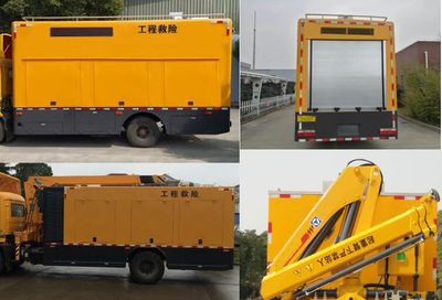 Hongyun  HYD5126TPS High flow drainage emergency vehicle