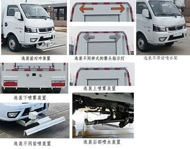 Qijing  QHV5048TYHEQBEV Pure electric road maintenance vehicle