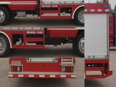 Yongqiang Olinbao  RY5075GXFSG15 Water tank fire truck