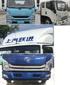 Yuejin  SH5043CCYZFDDMZ Grate type transport vehicle