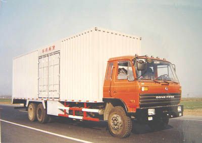 Huajun  ZCZ5246XXYEQ Box transport vehicle