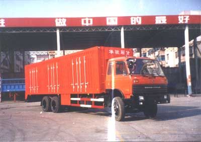 Huajun  ZCZ5246XXYEQ Box transport vehicle