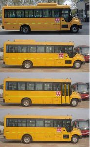 Yutong  ZK6809DX51 School buses exclusively for primary and secondary school students