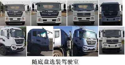 Zhongqi Liwei brand automobiles HLW5181GPS6DF watering lorry 