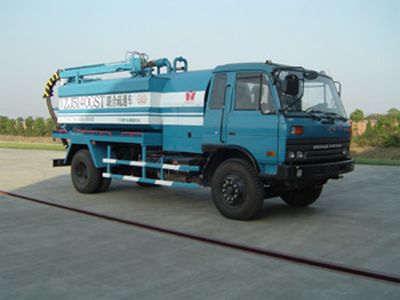 Crown  WZJ5140GST Joint dredging vehicle