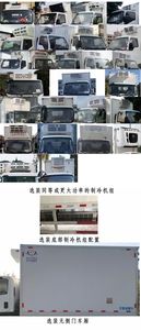 Suyuan  GSY5043XLC6 Refrigerated truck