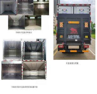 Suyuan  GSY5043XLC6 Refrigerated truck