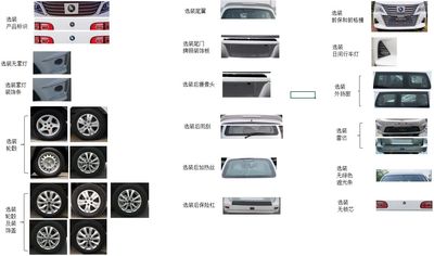 Dongfeng  LZ6511MLANEV Pure electric multi-purpose passenger vehicles