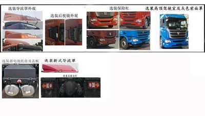 Jirui United Brand Automobile QCC4253BEVH41 Battery swappable pure electric traction vehicle