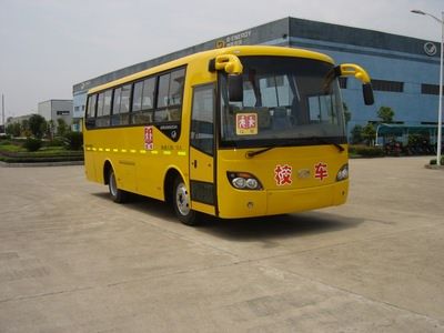 Shangrao  SR6886XH1 Elementary school bus