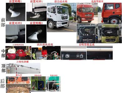 Zhongban Automobile ZBH5163GSSEQE5B Sprinkler truck