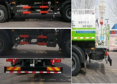 Yongkang  CXY5186GSSG6 Sprinkler truck