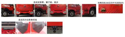 Yongkang  CXY5186GSSG6 Sprinkler truck