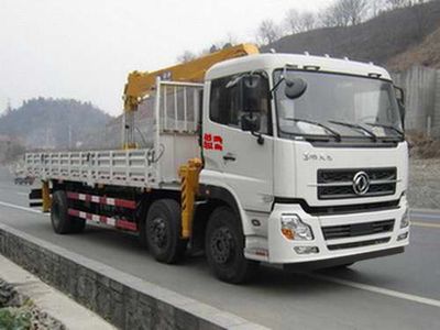 Dongfeng  DFL5253JSQAX1B Vehicle mounted lifting and transportation vehicle