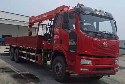 Hongchang Tianma  HCM5250JSQCA6 Vehicle mounted lifting and transportation vehicle