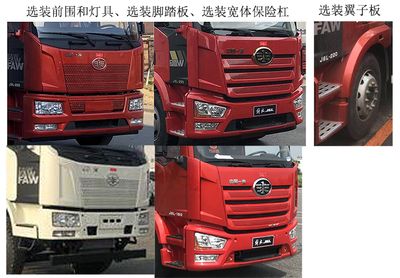 Hongchang Tianma  HCM5250JSQCA6 Vehicle mounted lifting and transportation vehicle