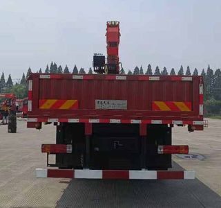 Hongchang Tianma  HCM5250JSQCA6 Vehicle mounted lifting and transportation vehicle