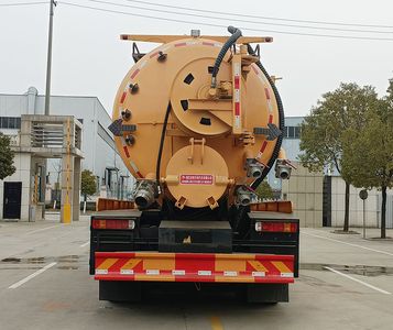 Longmu Shuangxing  LMX5250GQWZZ6T Cleaning the suction truck