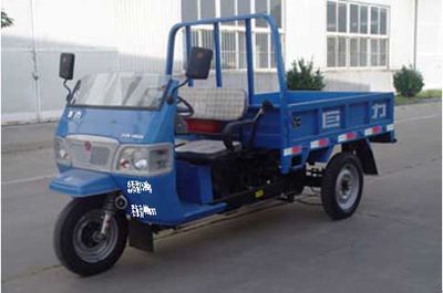 Shijie  7YP1150A2 Three wheeled vehicle