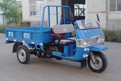 Shijie  7YP1150A2 Three wheeled vehicle