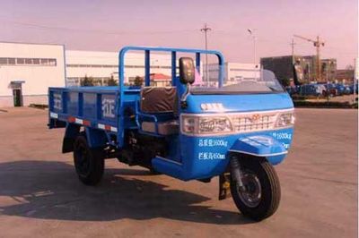 Shijie  7YP1150A2 Three wheeled vehicle