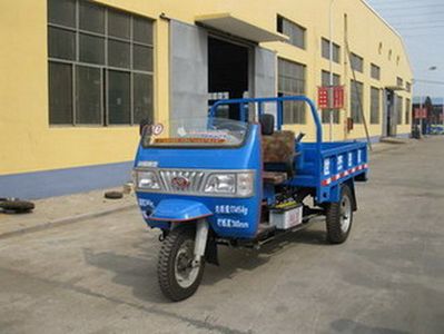 Shijie  7YP1150A2 Three wheeled vehicle