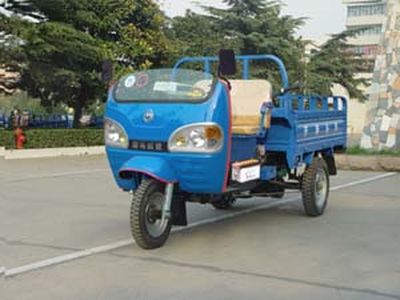 Shijie  7YP1150A2 Three wheeled vehicle