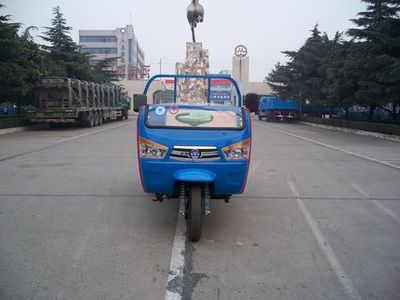 Shijie  7YP1150A2 Three wheeled vehicle