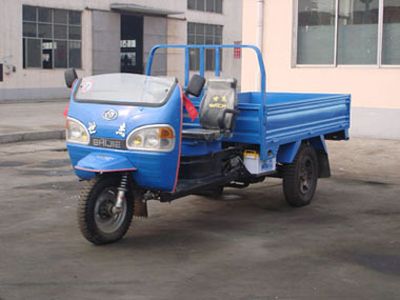 Shijie  7YP1150A2 Three wheeled vehicle