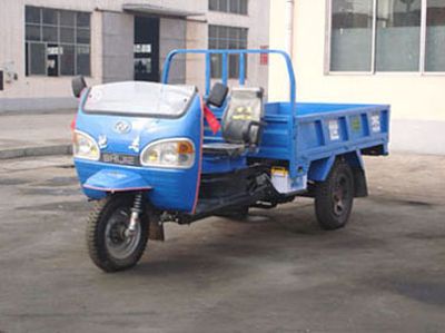 Shijie  7YP1150A2 Three wheeled vehicle