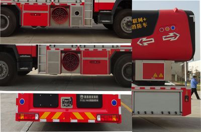 Galaxy  BX5180TXFPY100HW5 Smoke exhaust fire truck