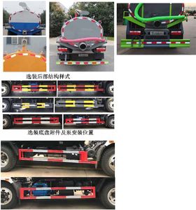 Huatong brand automobiles HCQ5125GXEE6 Septic suction truck