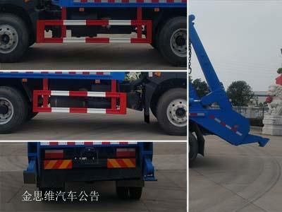 Zhuanwei  HTW5161ZBSE Swing arm garbage truck