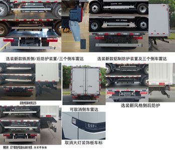 Remote license plate car JGL5047XXYBEVGM9 Pure electric box type transport vehicle