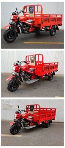 Weiteng  WT150ZH6C right three-wheeled motorcycle 