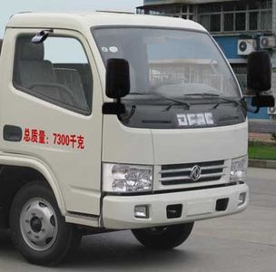 Cheng Liwei  CLW5071GPS4 watering lorry 