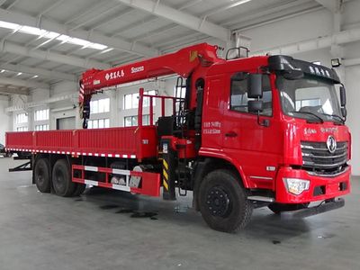 Cheng Liwei  CLW5250JSQE6 Vehicle mounted lifting and transportation vehicle