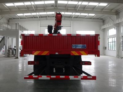 Cheng Liwei  CLW5250JSQE6 Vehicle mounted lifting and transportation vehicle