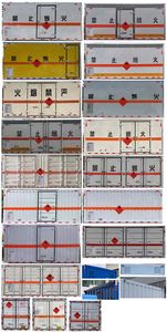 Chusheng  CSC5040XRYJW6 Flammable liquid box transport vehicle