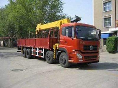 Dongfeng  DFL5311JSQA10 Vehicle mounted lifting and transportation vehicle