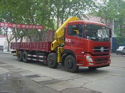 Dongfeng  DFL5311JSQA10 Vehicle mounted lifting and transportation vehicle