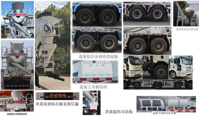 Hongchang Tianma  HCL5310GJBCAN31J6 Concrete mixing transport vehicle