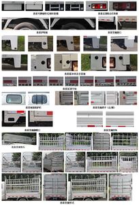 Jinbei  JKC5030CCYSS6EL8 Grate type transport vehicle